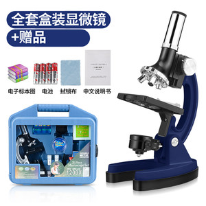 儿童科学显微镜专业生物中小学生初中生高倍光