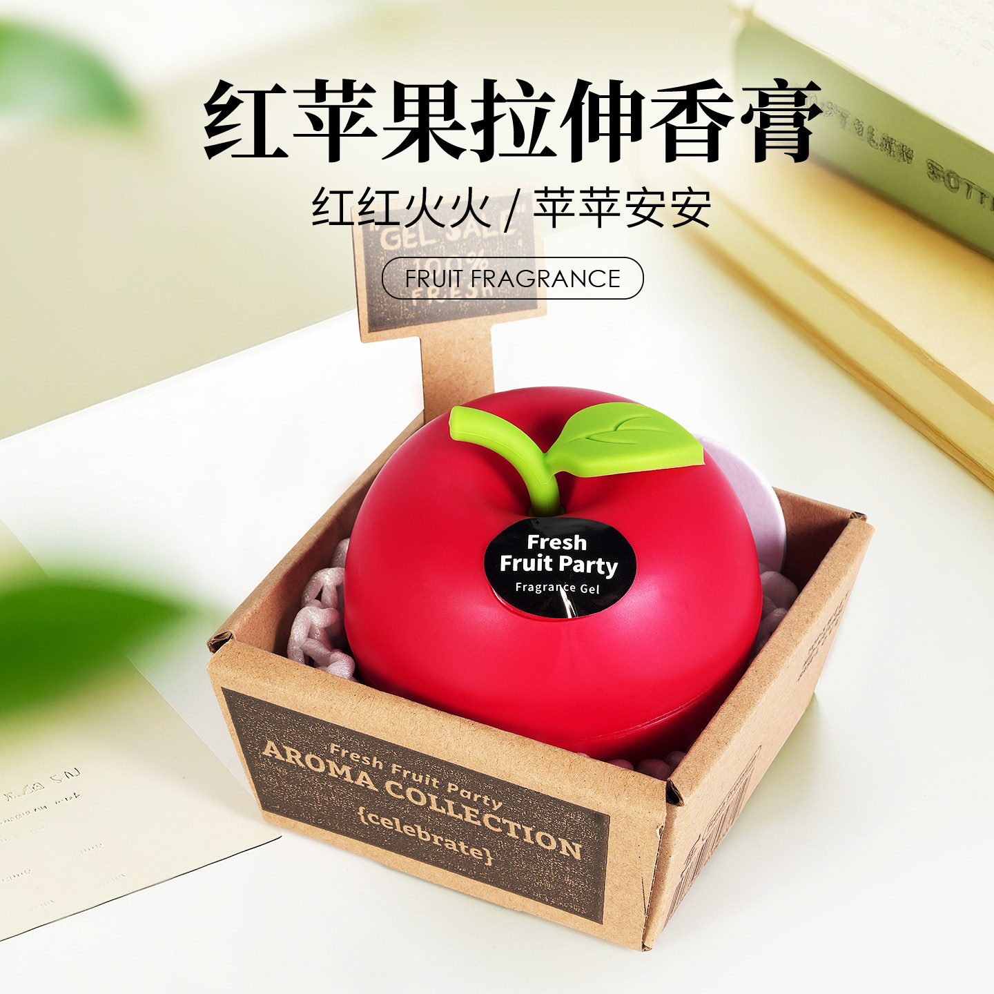 创意苹果水果香薰柠檬草莓桃子卫生间可爱空气清新剂持久摆件香膏,洗护清洁剂/卫生巾/纸/香薰,香薰香料,淘宝优惠券,粉丝福利购,淘宝优惠卷