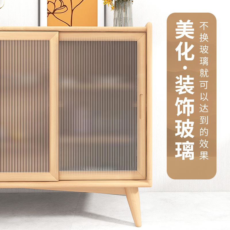 长虹玻璃贴膜透光不透明门窗柜子