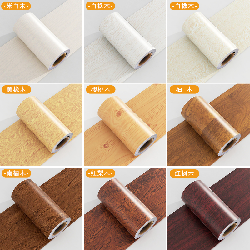木纹贴纸遮丑补洞地板修复木门贴