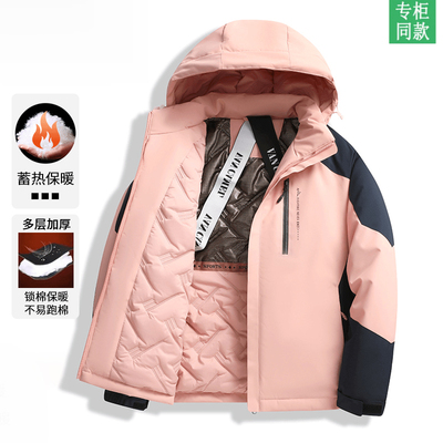 冬季加厚保暖棉服男女款