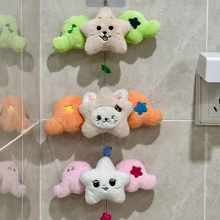 书包毛绒公仔NCTwichu挂件玩偶周边星星nctwish礼物专辑钥匙链