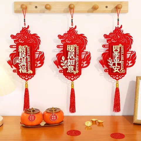 布置挂饰乔迁之喜仪式挂件搬家大全入宅装饰新居新房门把手用品