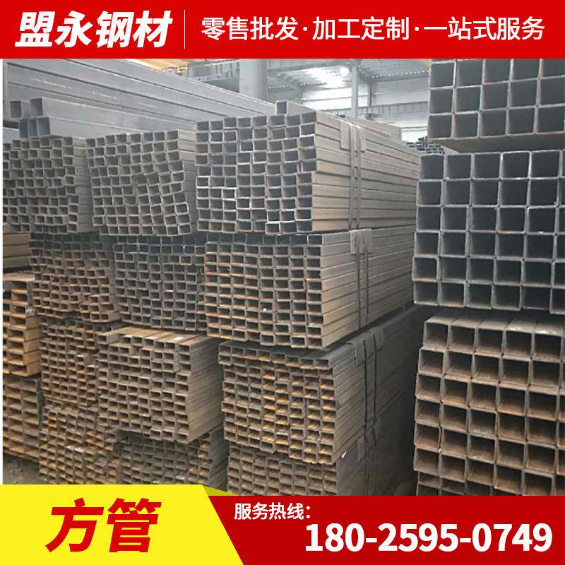 极速3030镀锌方管钢材40x60矩形方钢管J40x40热镀锌方形四方铁