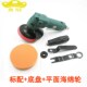 砂光磨S光抛光机100mm 4寸砂轮机 台湾皇冠HG 2600气动角磨机