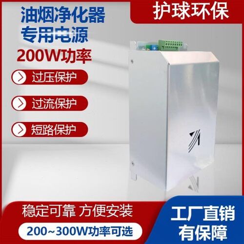 无烟烧烤车专用油烟净化器高低压专用商S用厨房WW电源