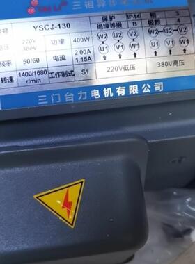 速发新品80/220V卧式三相小金刚齿轮减速400W750RW200W立式小马