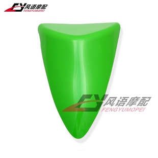 适用于川崎 X后驼峰 后座盖 636 后尾盖 ZX6R 08年