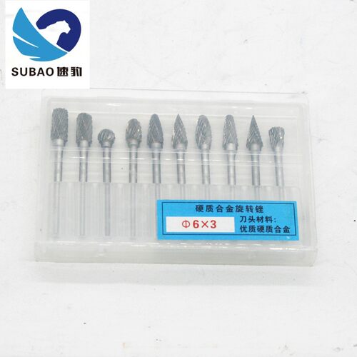 3*6mmc套装钨钢旋转锉磨头硬质合金旋转锉木头雕刻磨针合金锉10支