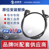 适用奔驰abs传感器C260级S300E280R320R300轮速GL450感应线W221GL