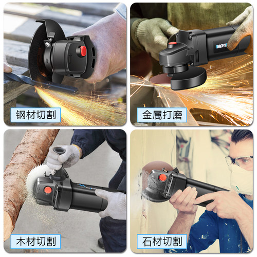 极速角磨机多功能家用小型磨v光机抛光打磨切割机角磨机手砂轮电
