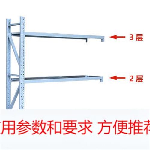 轻型仓储货架重型仓库家用多层加厚可G调节安装中型储物收纳 架批