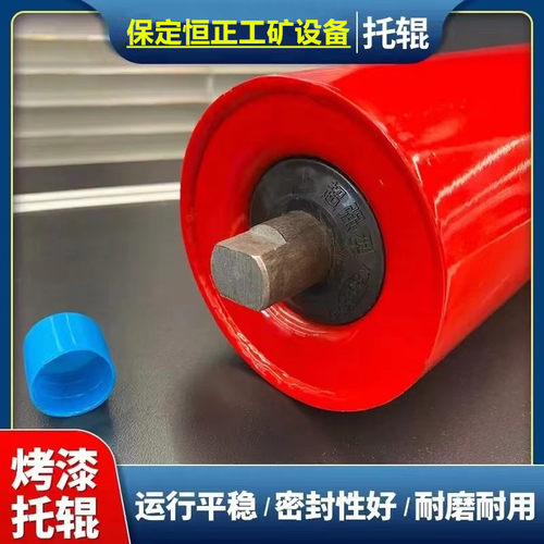 输送机配件d全套定制无动力滚轮输送带托辊流水线滚筒皮带托辊支