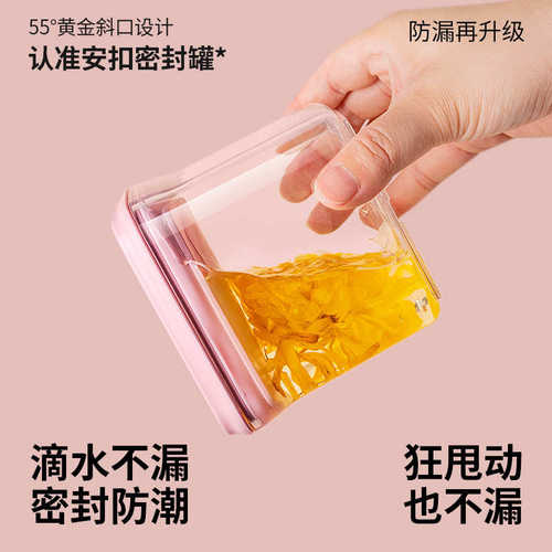安扣防潮储d物罐 厨房食品保鲜收纳盒五谷杂粮礼盒樱粉套装密封罐