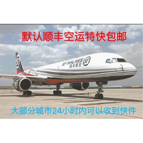 威顺长龙a洗碗机喷淋臂 洗碗机漂洗喷淋臂 卓汇长龙洗碗机漂洗喷