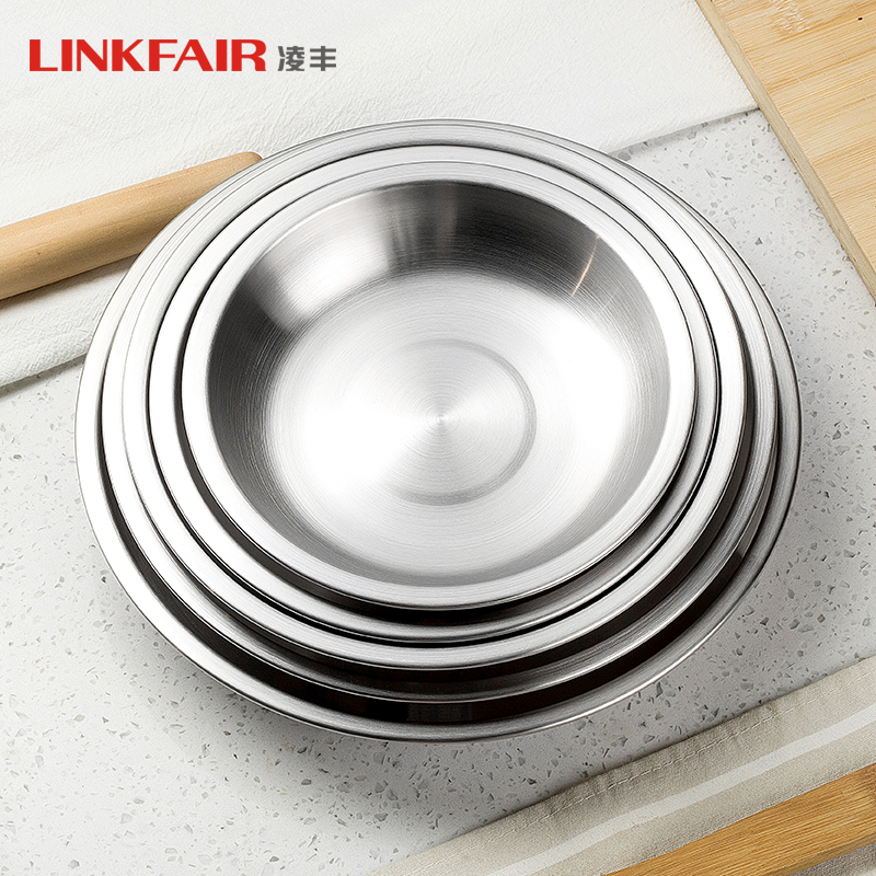 凌丰（LINKFAIR）304不锈钢圆盆菜盆子加厚食品级家用圆盆圆碟子