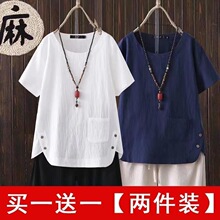 2025新款夏季女士棉麻t恤上衣短袖宽松休闲纯棉文艺复古民族风潮