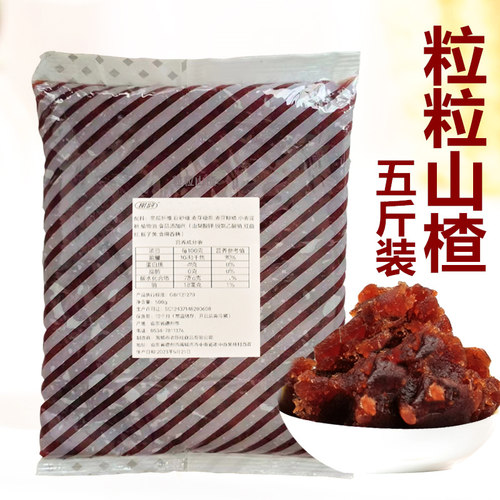 山楂馅料蛋糕包子锅盔专用5斤装