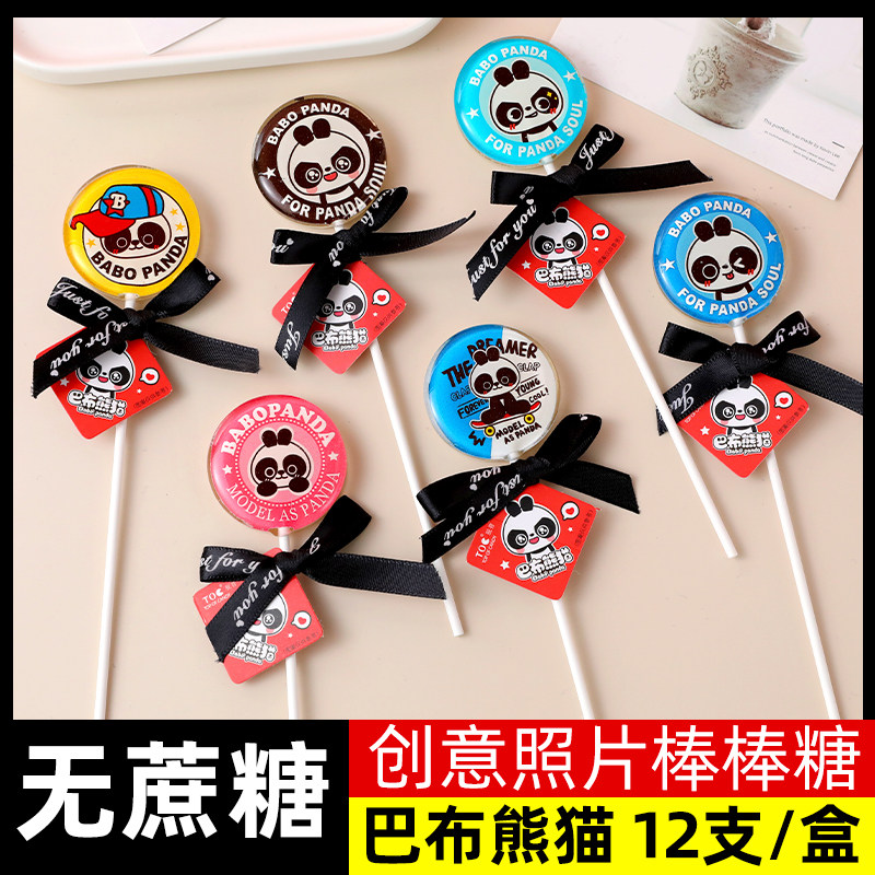 哈罗小黄鸭无蔗棒棒糖零食礼盒高颜值糖果照片糖高颜值网红零卖