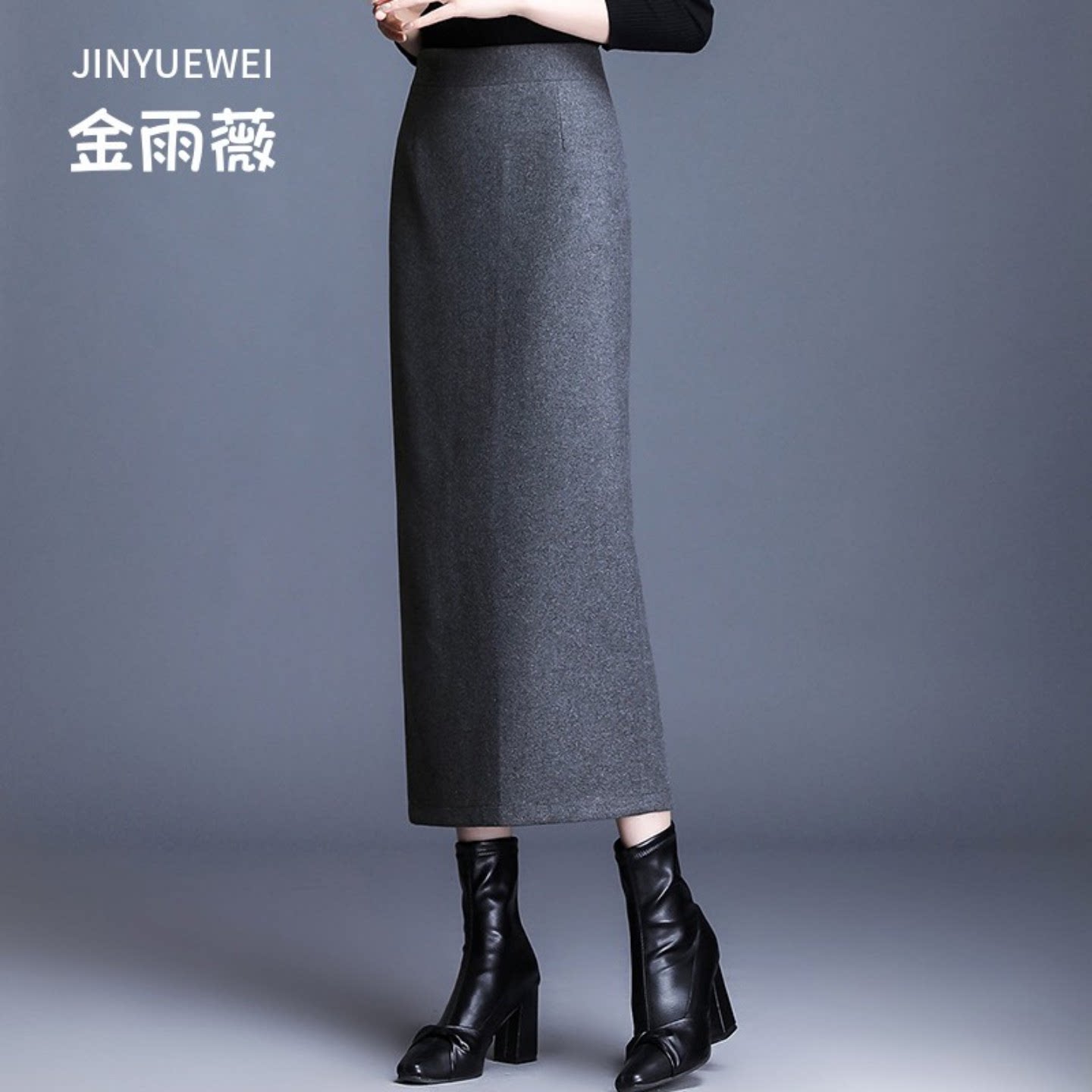 呢子半身裙女装加厚秋冬毛呢包臀裙中长款高腰一步裙显瘦过膝长裙