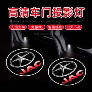 江淮瑞风S3 S5 M3 M4 M5M6 R3和悦A13RS A30同悦迎宾灯装饰灯改装