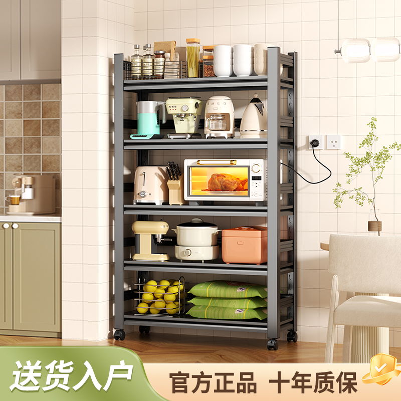 加厚厨房置物架货架带围栏多功能落地多层锅具收纳柜微波炉铁架子