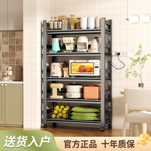 加厚厨房置物架货架带围栏多功能落地多层锅具收纳柜微波炉铁架