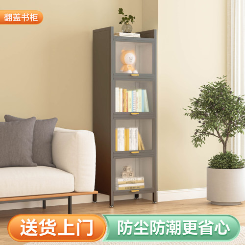 夹缝书柜落地带门防尘收纳柜钢制儿童学生小书架置物架客厅收纳柜