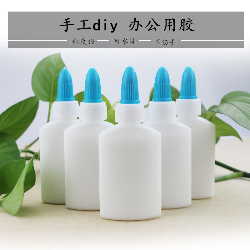 白乳胶美劳课模型贴纸手工diy