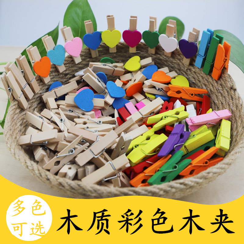 爱心彩色木夹子/DIY配件/装饰/麻绳照片墙/可爱迷你原木色木夹子图片