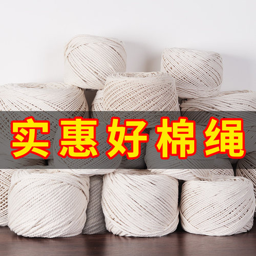 diy包包吊牌捆绑装饰编织挂毯