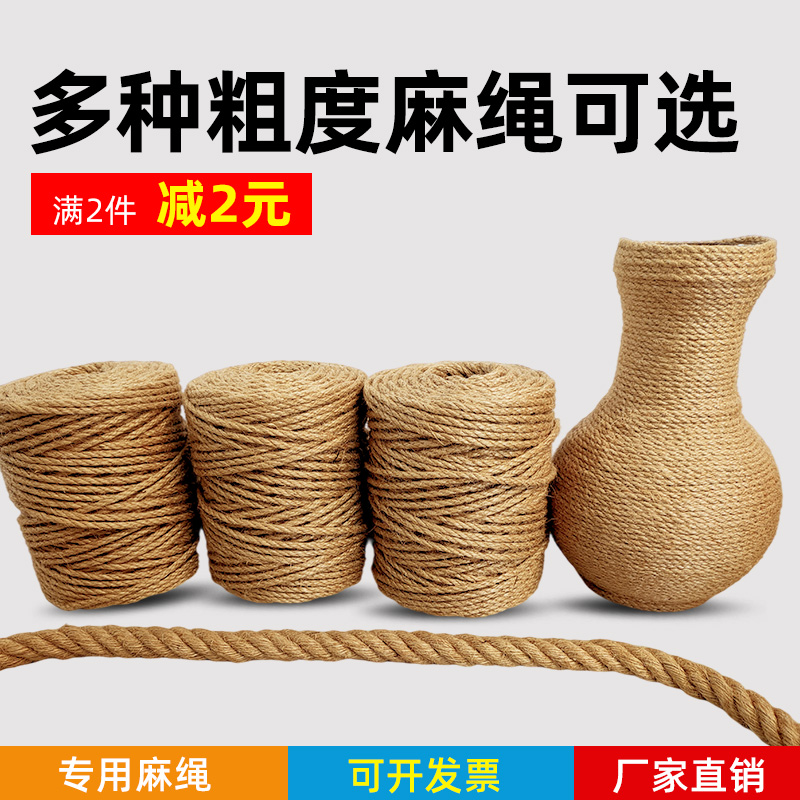 麻绳手工diy子装饰细粗线礼物包装幼儿园环创编织礼物包装幼儿园图片