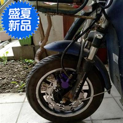 电动车电摩三轮车前轮左110/130鼓刹j改装碟刹180/220盘ab泵刹车