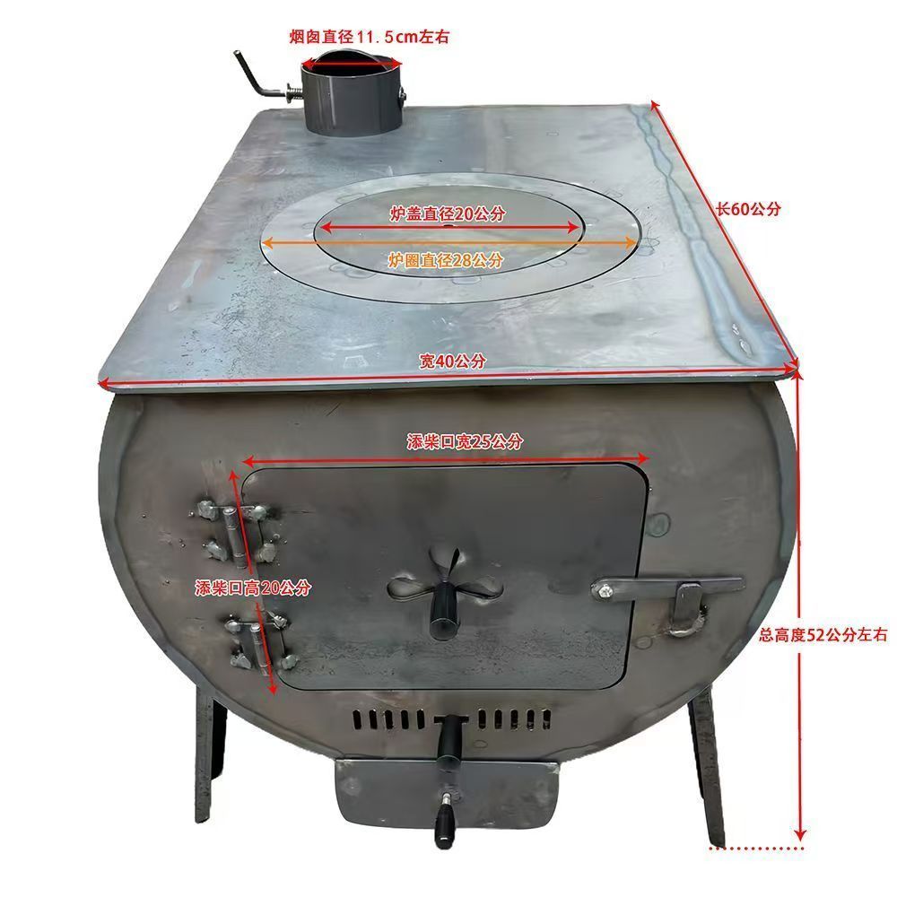 室内家用柴火取暖炉冬季做饭取暖多功能柴煤两用柴火炉灶新款
