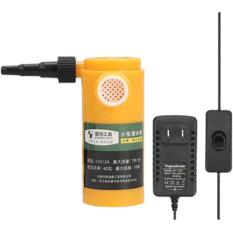 新款直流水泵12v抽水机家