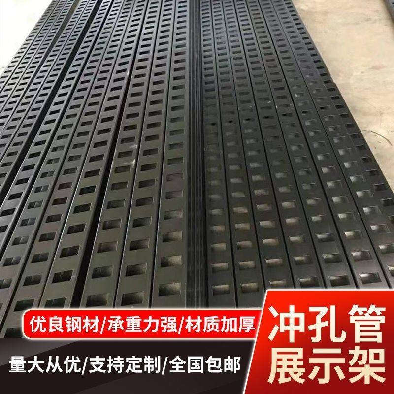 瓷砖展示架挂墙样板样品展架包边可调节地砖岩板瓷砖冲孔条冲孔管,商业/办公家具,展示柜/陈列柜/展示架/货柜,淘宝优惠券,粉丝福利购,淘宝优惠卷