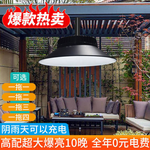 太阳能户外灯庭院吊灯家用超亮照明阳台凉亭防水挂灯led工矿路灯