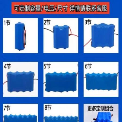 新能源磷酸铁锂电池组大