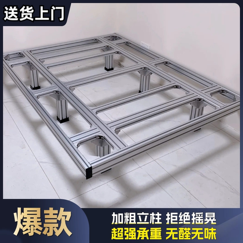 3060工业铝型材diy简约悬