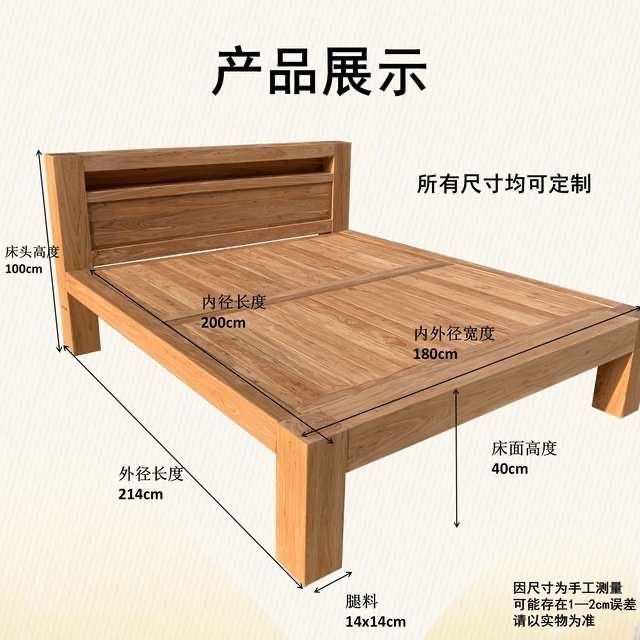 老榆木实木床大料榫卯床