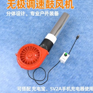 烧烤鼓风机柴火炉暴力风扇机油炉调速户外生火器吹风机便携家用