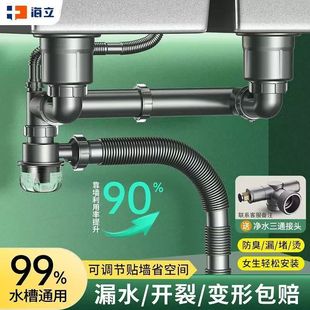 厨房洗菜盆后置下水管套装水槽双槽台盆洗碗池下水管配件通用型