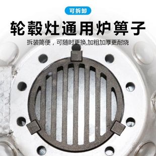 汽车轮毂灶专用炉箅子铸铁圆形炉箅子带腿钢圈柴火灶配件加厚炉条