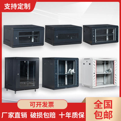 6U4U12U网络机柜小型5U弱