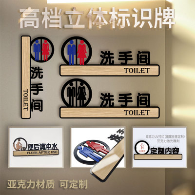 立体镂空亚克力高档门牌任意定制