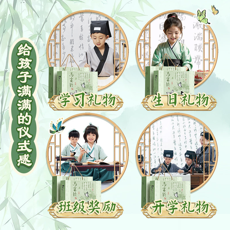 中国风文具套装礼盒大礼包古风手账贴纸小学生女孩生日礼物开学礼物女生女童中式一年级初中生学习用品