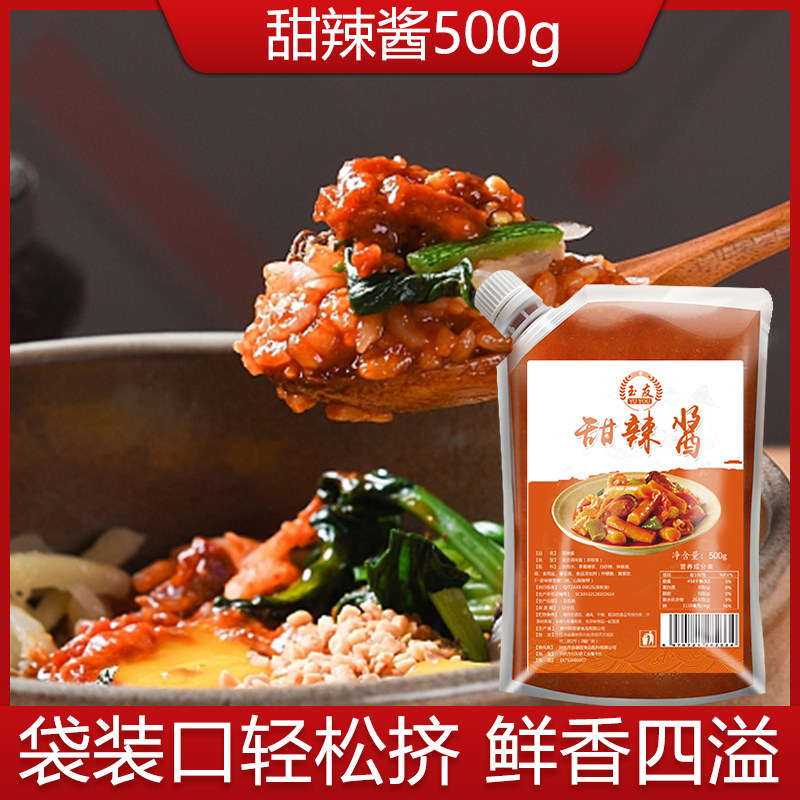 玉友甜辣酱500g韩式石锅拌饭炒年糕酱手抓饼鸡块蘸酱甜不辣酱家用