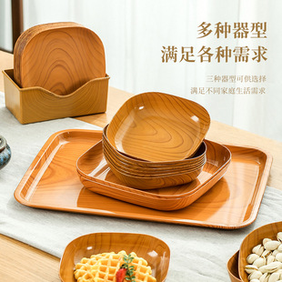 复古仿木纹吐骨盘家用餐桌骨碟家用客厅中式 日式 水果盘骨头垃圾盘