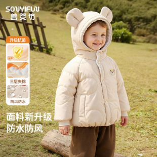 儿童外套冬装男女童宝宝夹棉套装超洋气百搭衣服保暖婴儿外穿童装