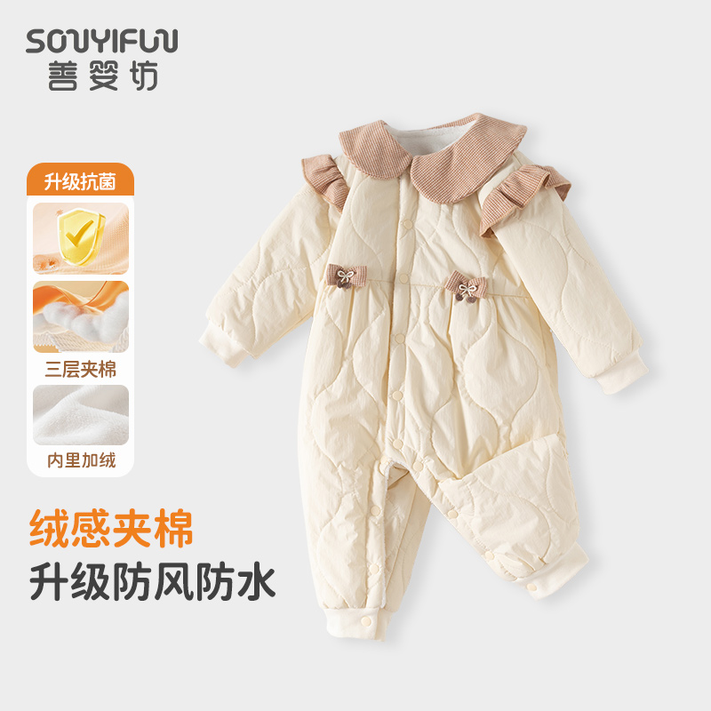 婴儿冬装棉服连体衣加绒保暖